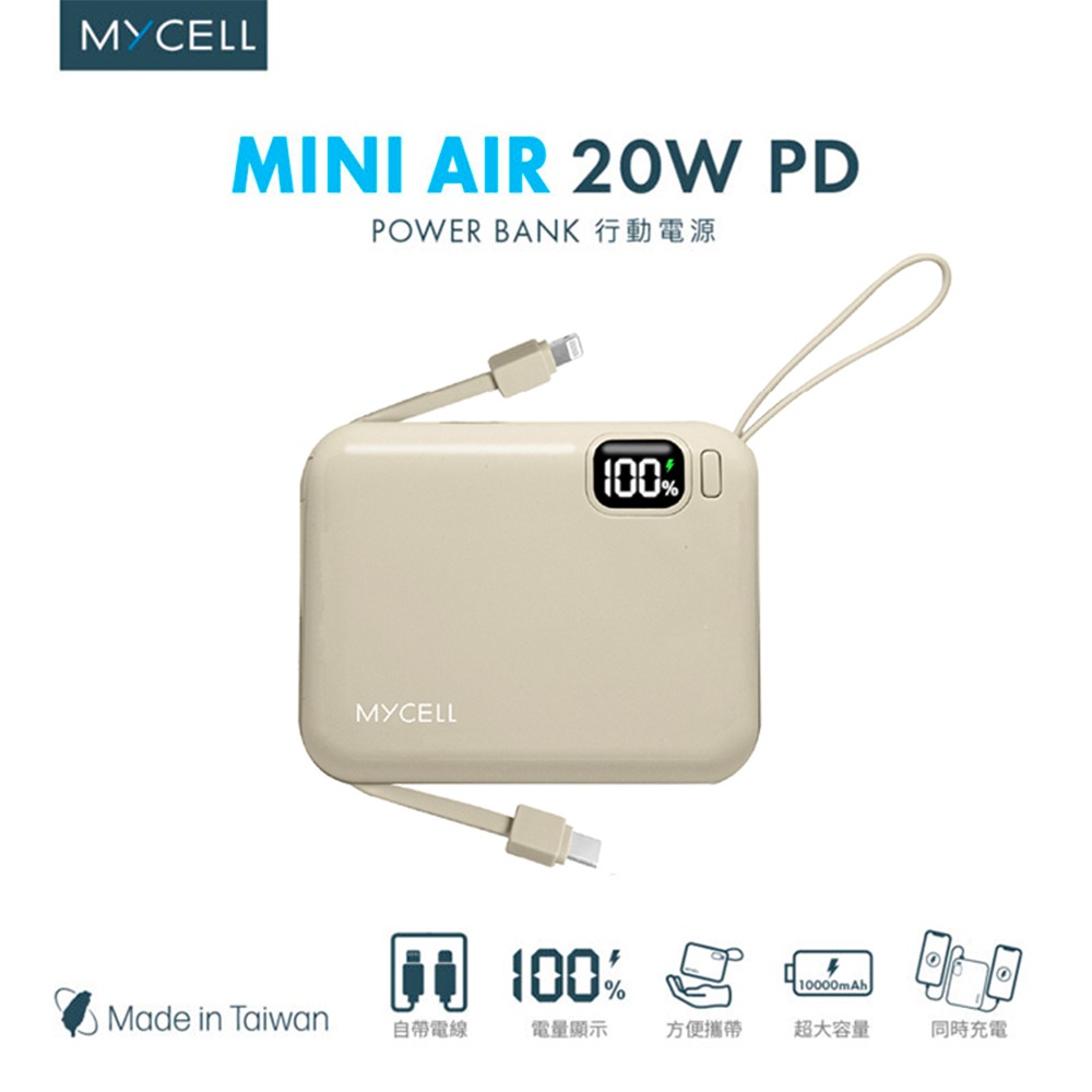 【MYCELL】Mini Air 20W PD 10000 全協議閃充行動電源 / MY-PC-049-規格圖6