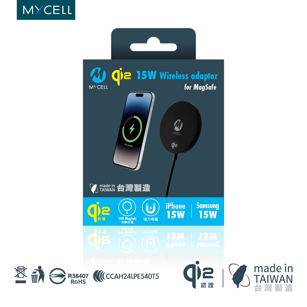 【MYCELL】Qi2認證 台灣製造15W無線充電器 / MY-QI-025-細節圖2
