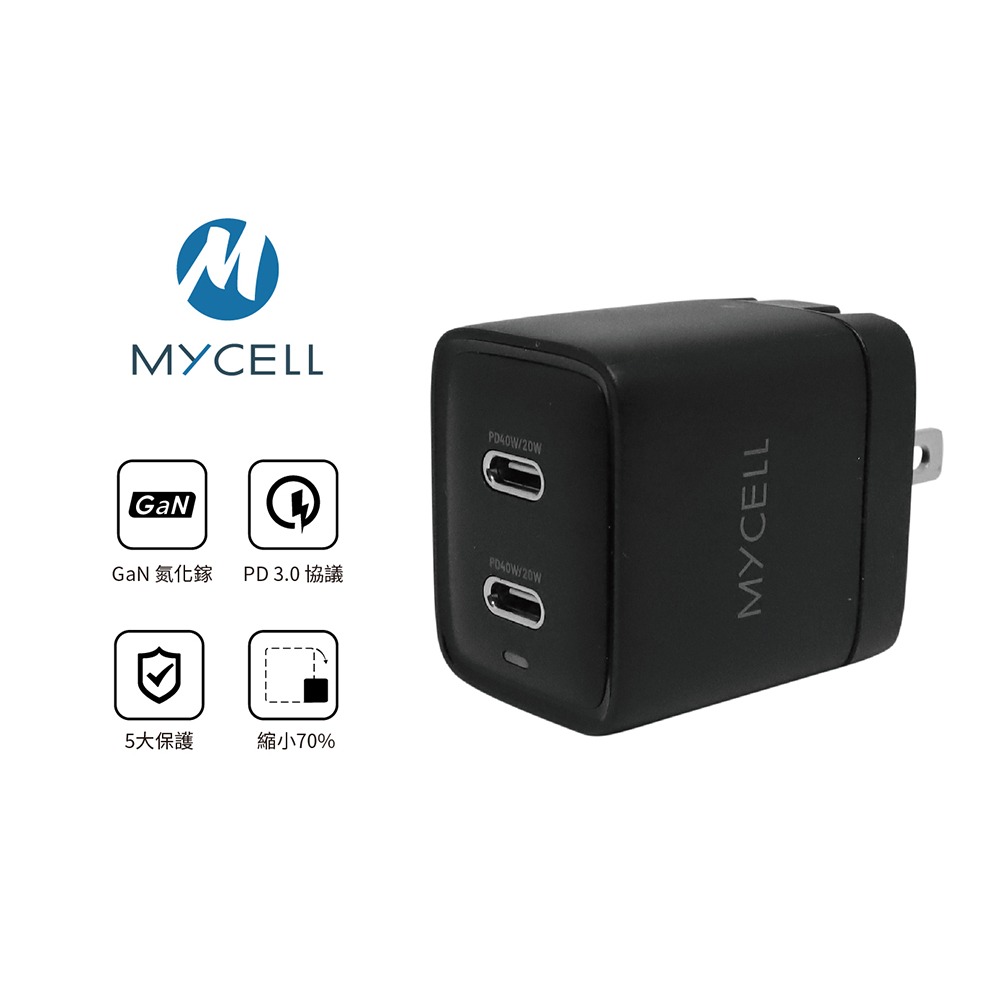 【MYCELL】40W GaN 2 USB-C氮化鎵智能充電器 / MY-GDK58T-規格圖4