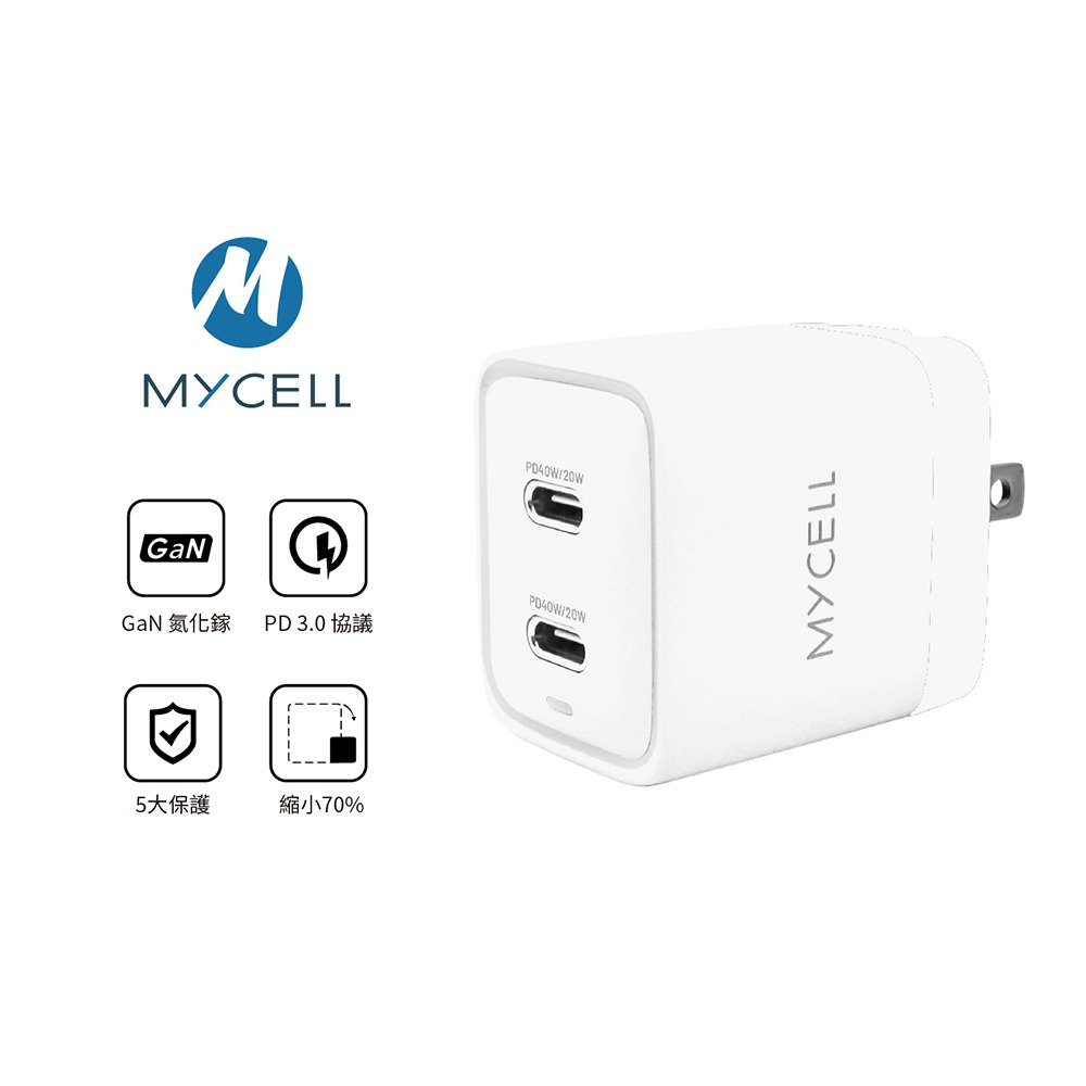 【MYCELL】40W GaN 2 USB-C氮化鎵智能充電器 / MY-GDK58T-規格圖4