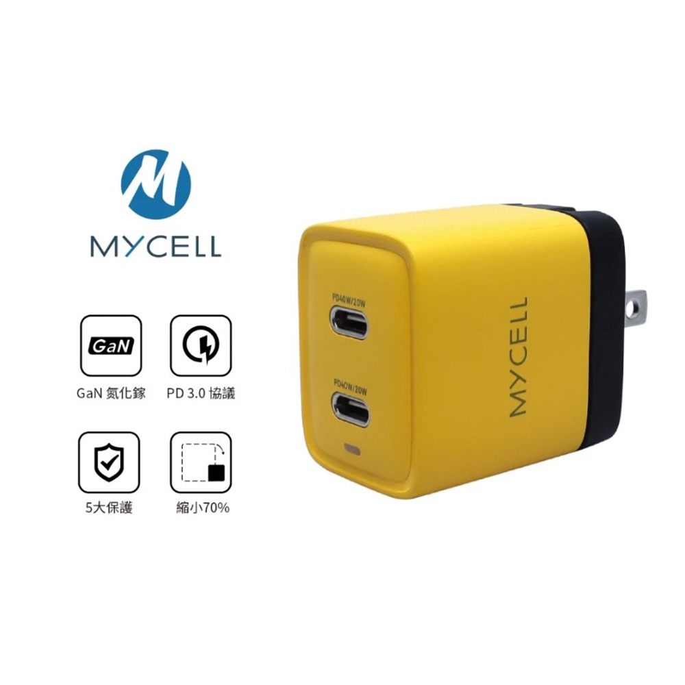 【MYCELL】40W GaN 2 USB-C氮化鎵智能充電器 / MY-GDK58T-規格圖4