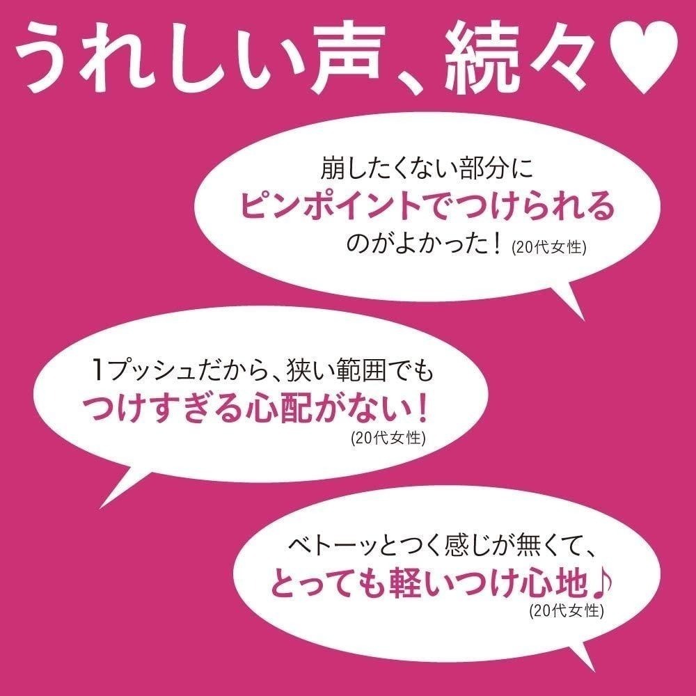 花王 ケープ CAPE ONE 前髮命 瀏海專用 速乾 輕盈 持久 定型噴霧 無香料 80g-細節圖6