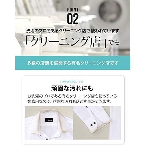 日本洗衣店用 AIMEDIA 艾美迪雅 領口袖口去污劑 衣領去漬 1.4倍加強款 衣物重點洗劑-細節圖4