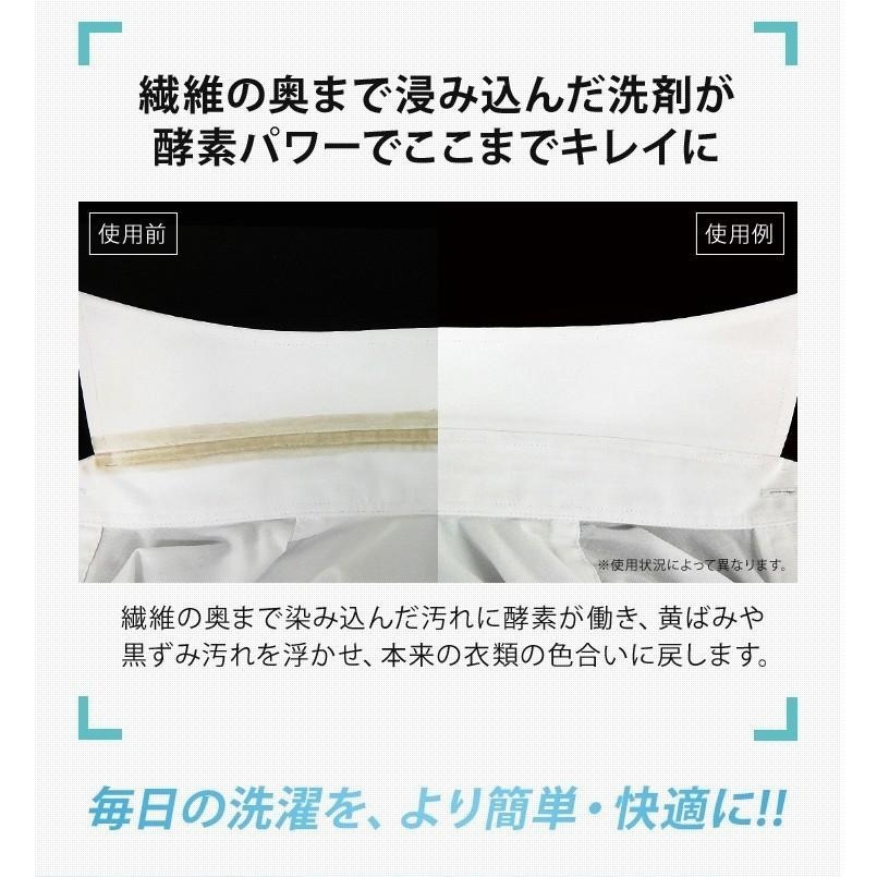 日本洗衣店用 AIMEDIA 艾美迪雅 領口袖口去污劑 衣領去漬 1.4倍加強款 衣物重點洗劑-細節圖5