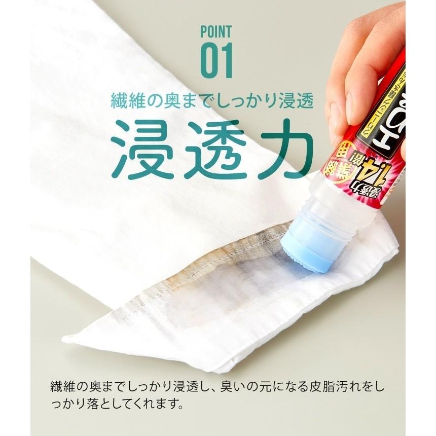 日本洗衣店用 AIMEDIA 艾美迪雅 領口袖口去污劑 衣領去漬 1.4倍加強款 衣物重點洗劑-細節圖3