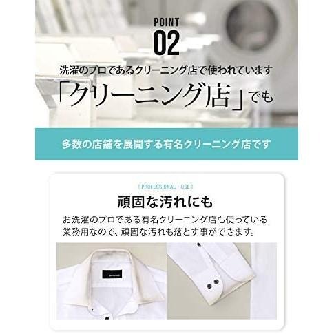 日本洗衣店用 AIMEDIA 艾美迪雅 領口袖口去污劑 衣領去漬 1.4倍加強款 衣物重點洗劑-細節圖4