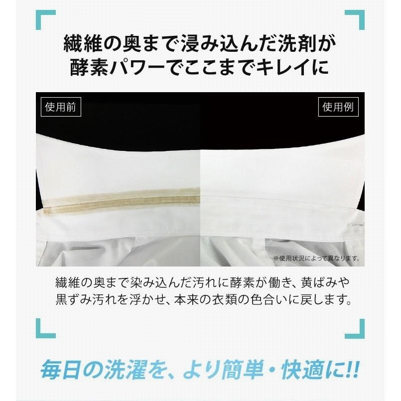 日本洗衣店用 AIMEDIA 艾美迪雅 領口袖口去污劑 衣領去漬 1.4倍加強款 衣物重點洗劑-細節圖5