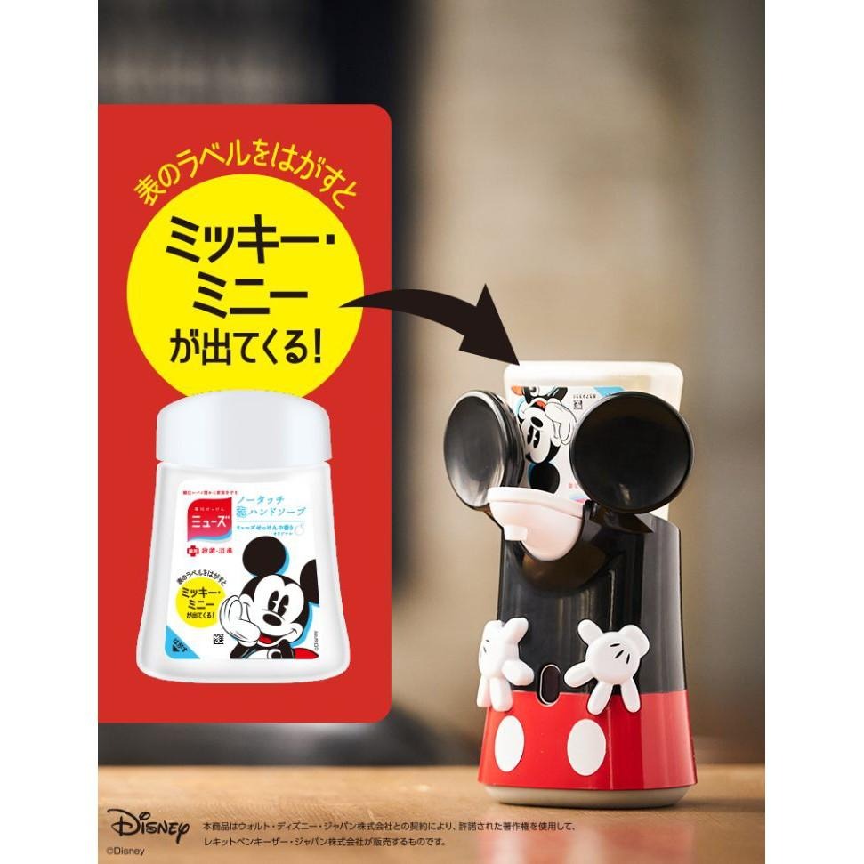 禮盒版 MUSE 無接觸感應式 自動泡泡洗手機 維尼跳跳虎 米奇 樂天熊 限量組-細節圖3