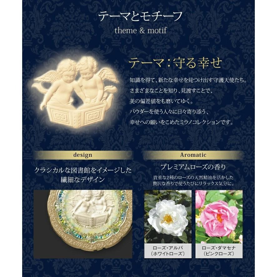 日本 KANEBO 佳麗寶 米蘭 Milano 2021 天使蜜粉 米蘭絕色天使蜜粉餅 藥妝版24g GR版30g-細節圖3