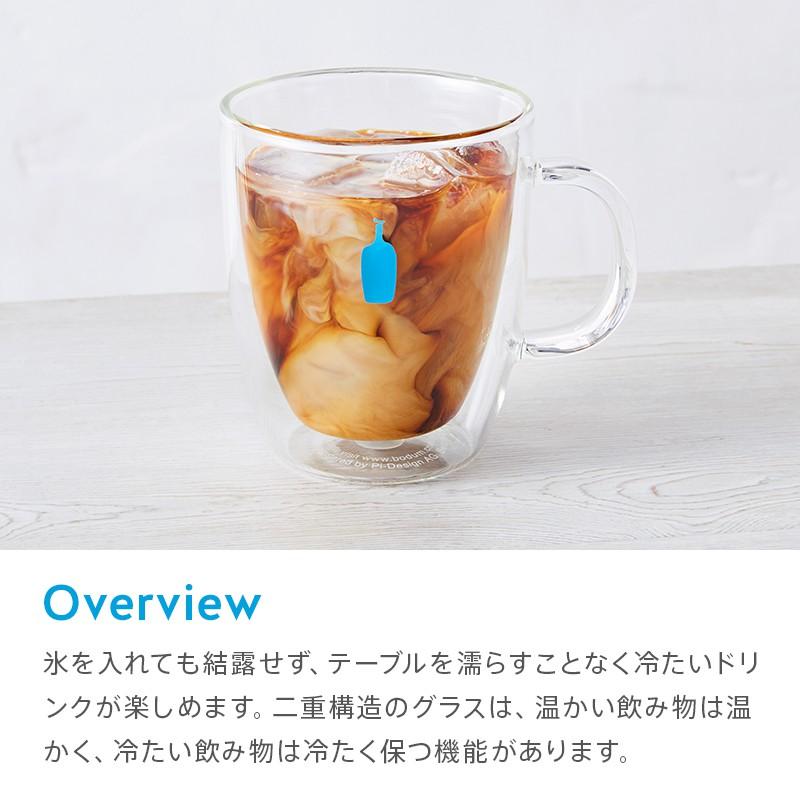 日本 Bodum X Blue Bottle Coffee Bodum 雙層杯 玻璃馬克杯-細節圖3