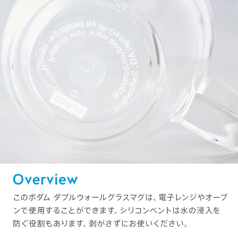 日本 Bodum X Blue Bottle Coffee Bodum 雙層杯 玻璃馬克杯-細節圖4