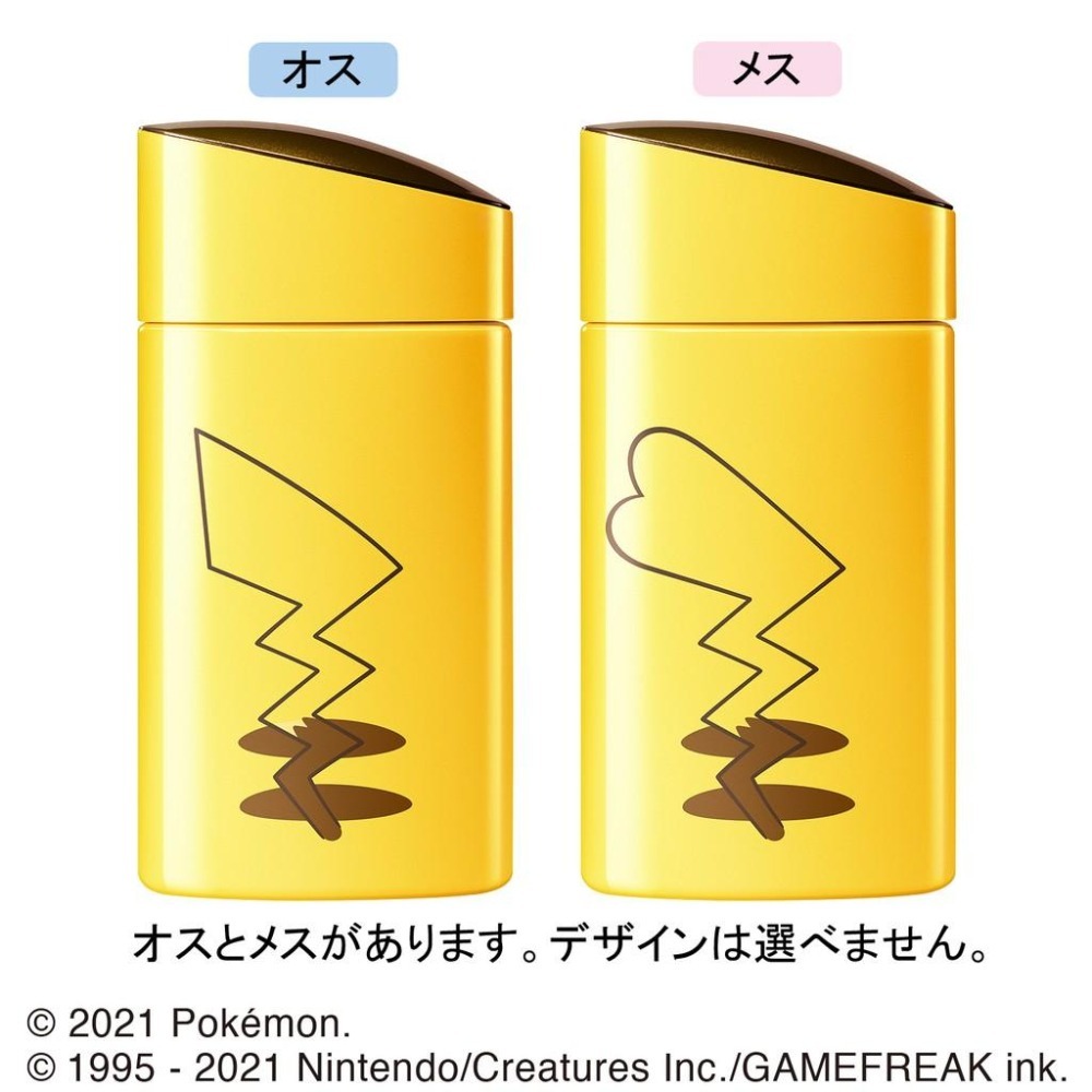 🇯🇵日本安耐曬 ANESSA X 寶可夢聯名 皮卡丘 伊布 傑尼龜 60ml-細節圖2