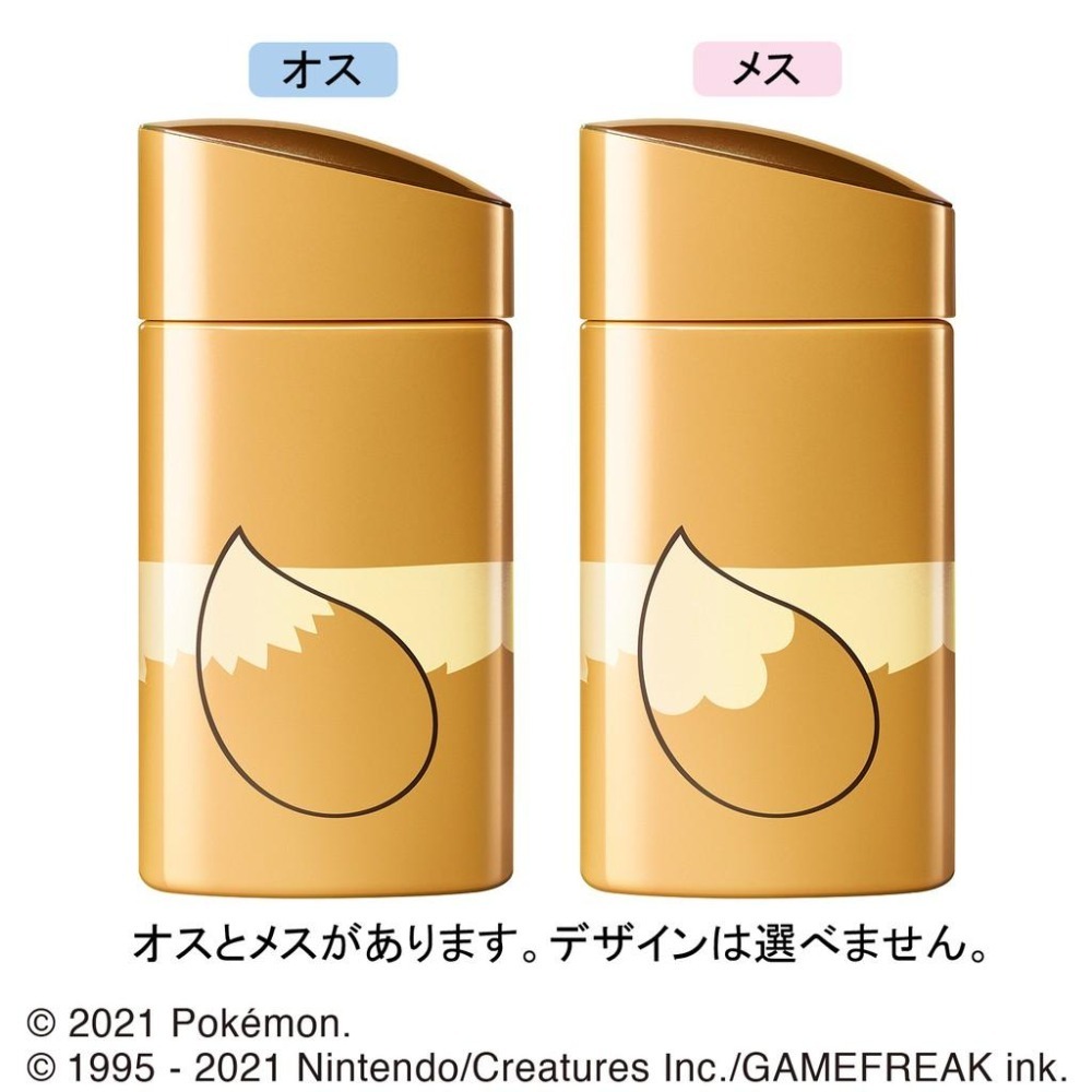 🇯🇵日本安耐曬 ANESSA X 寶可夢聯名 皮卡丘 伊布 傑尼龜 60ml-細節圖3