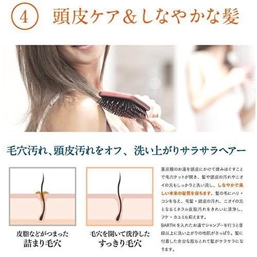 ◤BARTH◢ 日本 中性重碳酸 入浴劑 泡澡錠 入浴錠-細節圖7