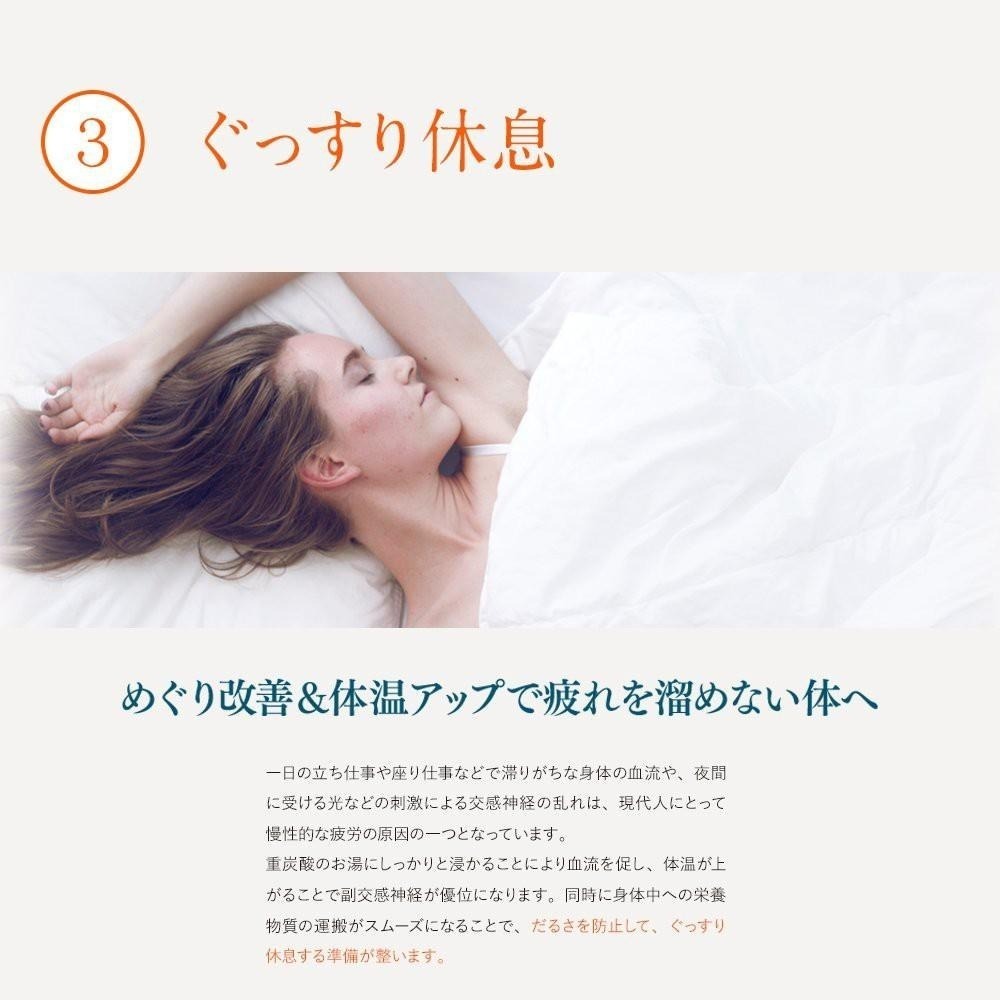 ◤BARTH◢ 日本 中性重碳酸 入浴劑 泡澡錠 入浴錠-細節圖6