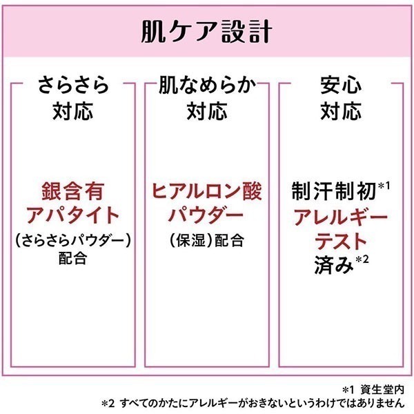 DEO24 Ag 銀離子 足部專用 除臭噴霧 爽身噴霧-細節圖4