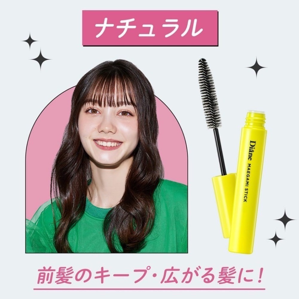 Diane 黛絲恩 瀏海整理刷 瀏海造型棒 碎髮 碎毛 整理梳 瀏海定型 小米 Tang 推薦-規格圖2