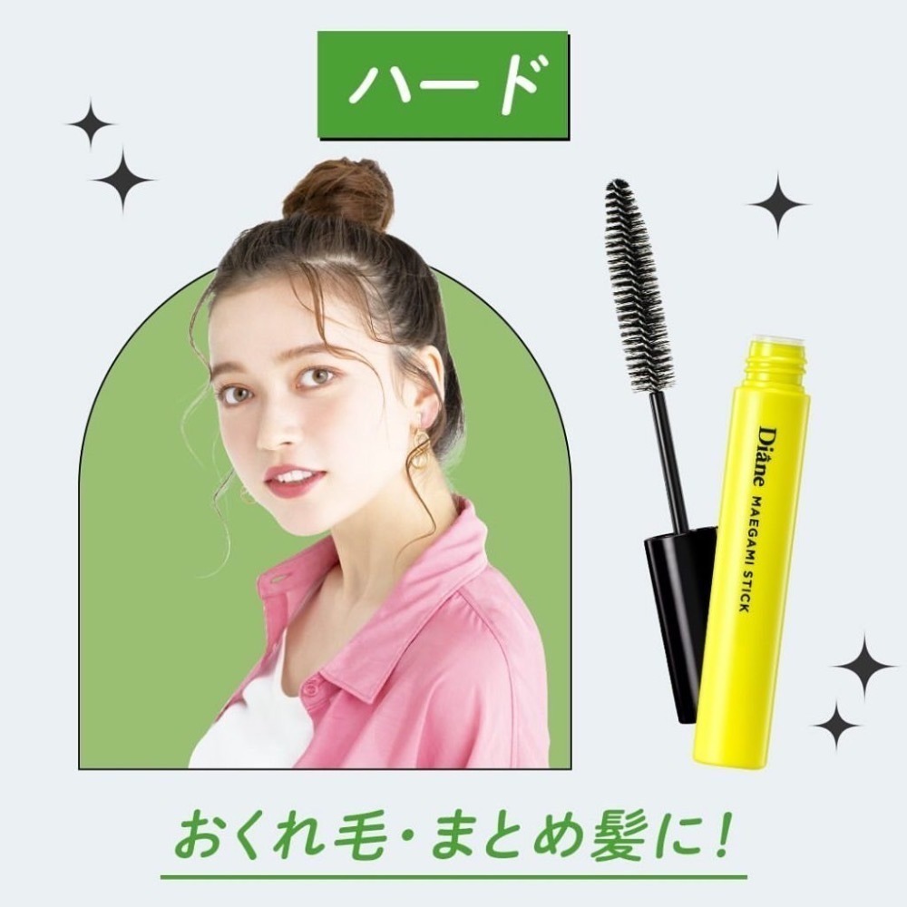 Diane 黛絲恩 瀏海整理刷 瀏海造型棒 碎髮 碎毛 整理梳 瀏海定型 小米 Tang 推薦-規格圖2