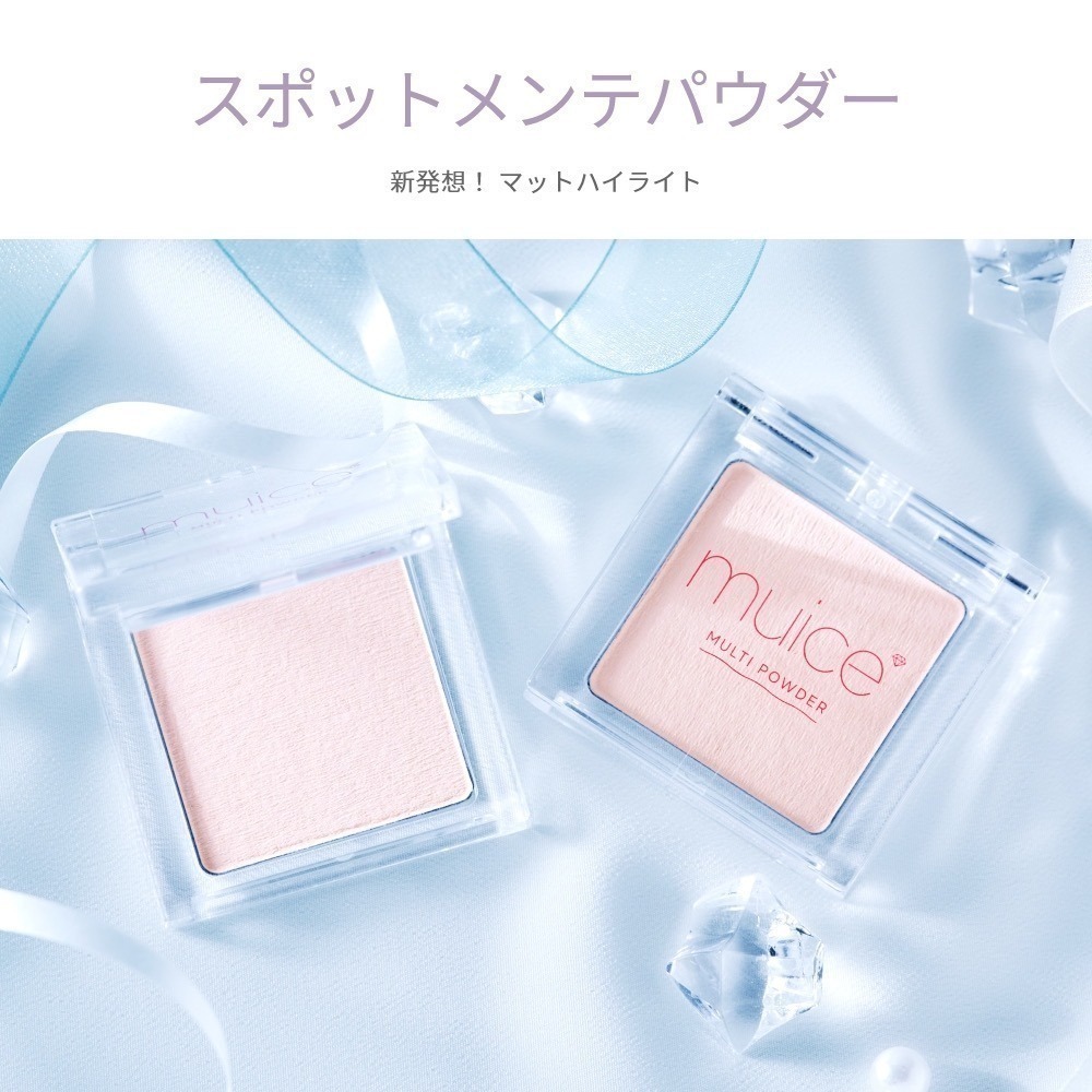 日本 muice 多用途遮瑕粉 淚溝提亮 打亮粉-細節圖2