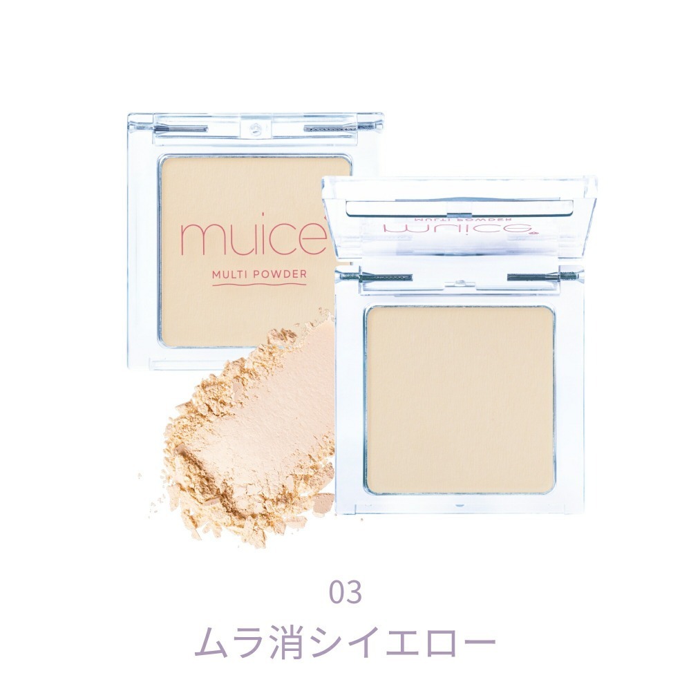 日本 muice 多用途遮瑕粉 淚溝提亮 打亮粉-規格圖2