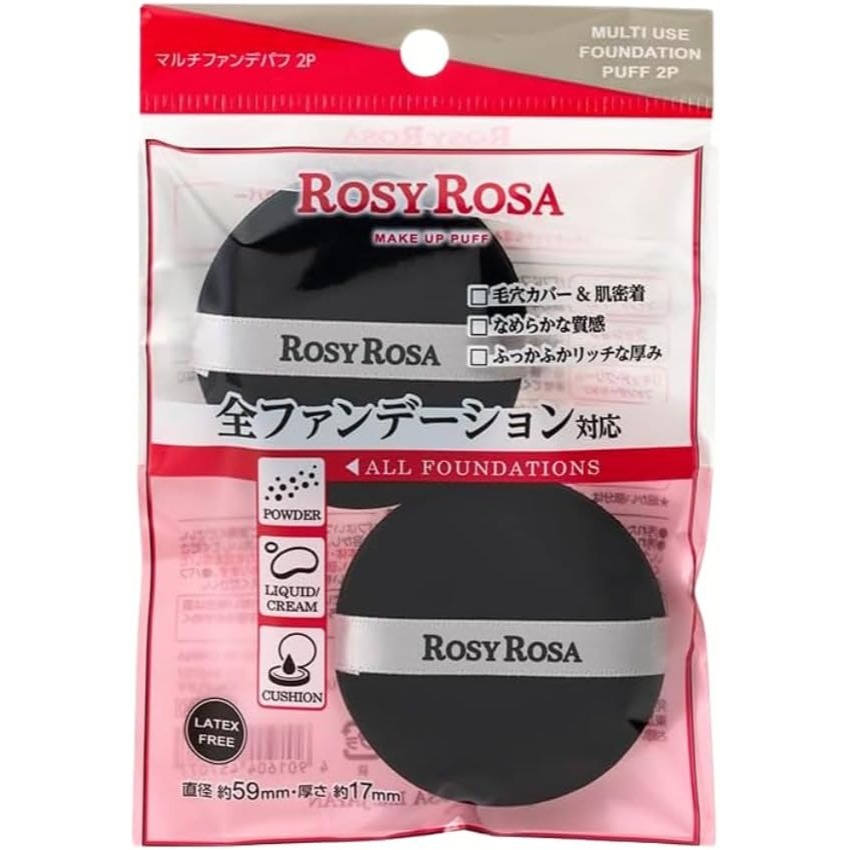 ROSY ROSA 全效底妝黑粉撲2入 多效粉底粉撲 乾濕兩用 蜜粉粉撲 氣墊粉撲-規格圖4