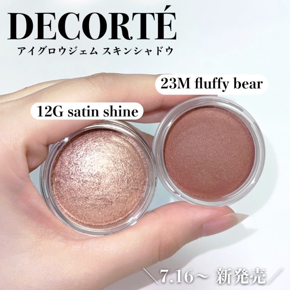 DECORTE 黛珂 原色光漾眼彩凍 裸膚系 眼影霜 眼影凍-細節圖5