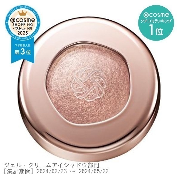 DECORTE 黛珂 原色光漾眼彩凍 裸膚系 眼影霜 眼影凍-細節圖3