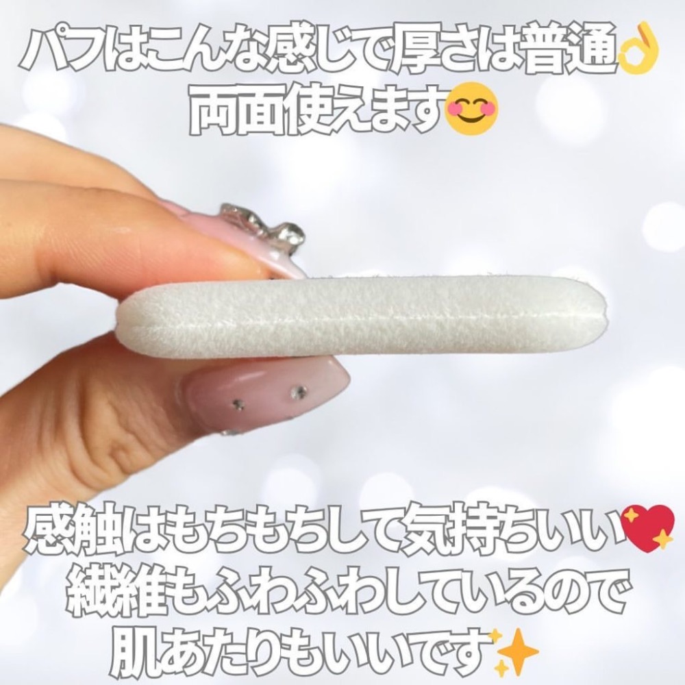 ￼MAJOLICA MAJORCA 戀愛魔鏡 毛孔隱形柔焦粉餅 魔幻天使肌蜜粉 毛孔遮瑕蜜粉餅 粉蕊-細節圖5