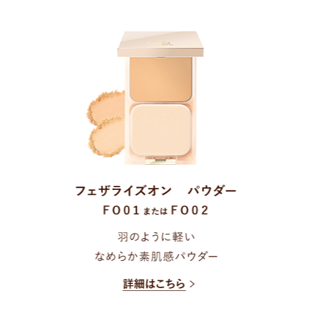 日本 EXCEL 裸透美肌輕粉餅 多效妝前乳 粉餅+妝前乳 限定組合-細節圖5