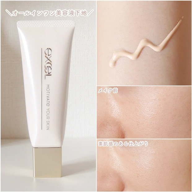 日本 EXCEL 裸透美肌輕粉餅 多效妝前乳 粉餅+妝前乳 限定組合-細節圖3