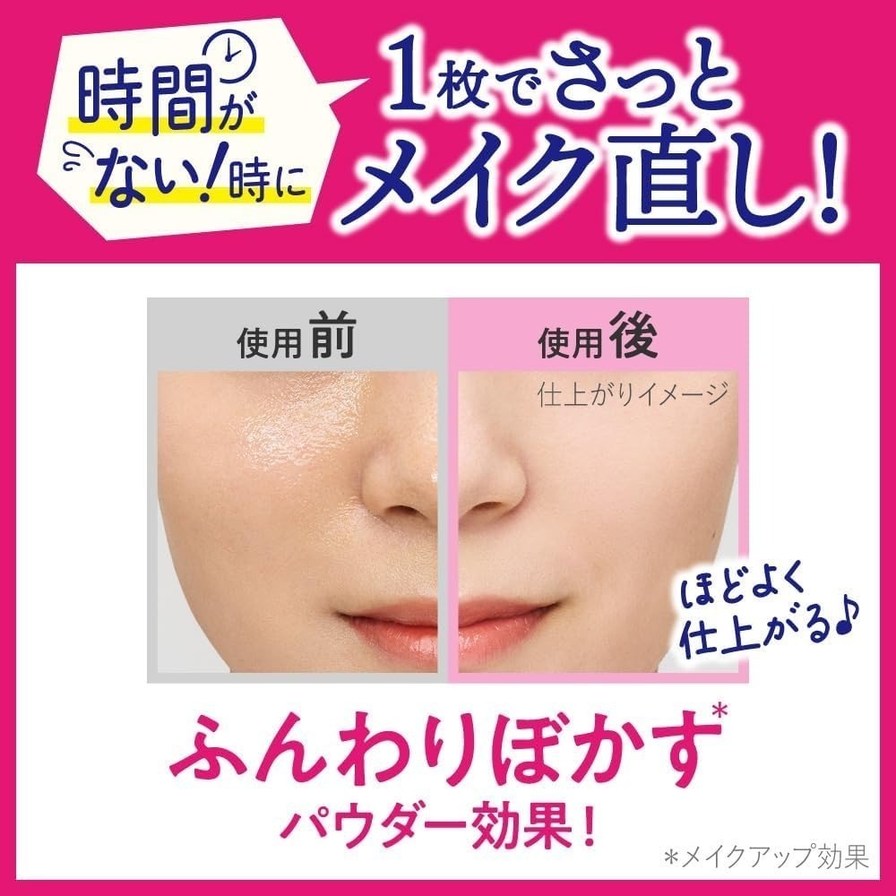 LDK推薦 Biore 蜜妮 補妝濕紙巾 20枚 補妝巾 妝容急救 控油 去油 補妝 脫妝 補妝棉片  LDK推薦-細節圖2