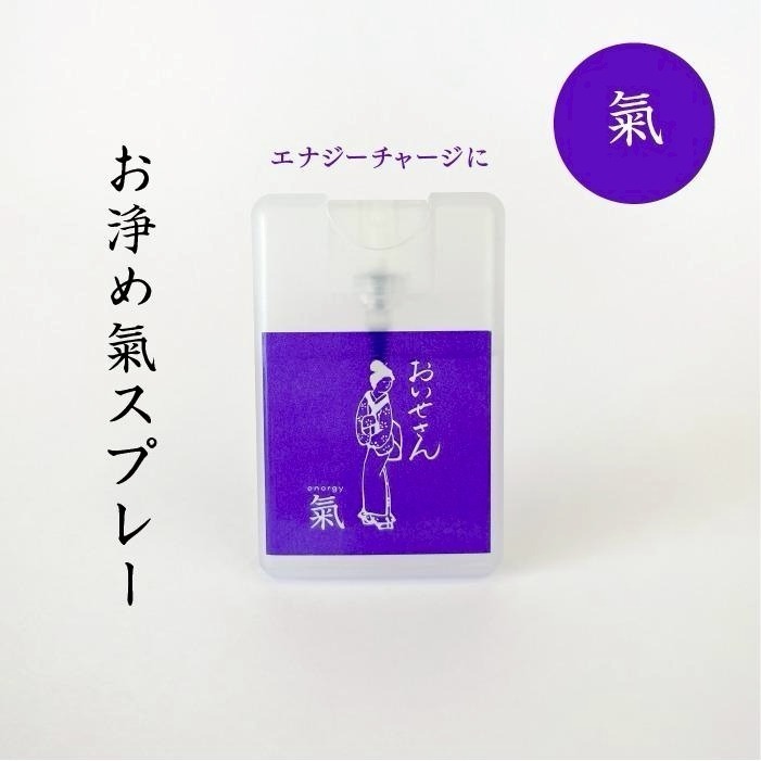 現貨 | Oisesan 伊勢小姐 伊勢神宮 淨化鹽噴霧 淨化戀愛噴霧 磁場淨化香氛 空間噴霧 17ml-規格圖1