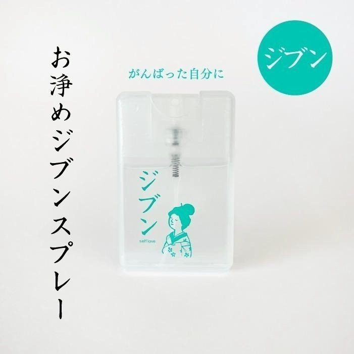 現貨 | Oisesan 伊勢小姐 伊勢神宮 淨化鹽噴霧 淨化戀愛噴霧 磁場淨化香氛 空間噴霧 17ml-規格圖1
