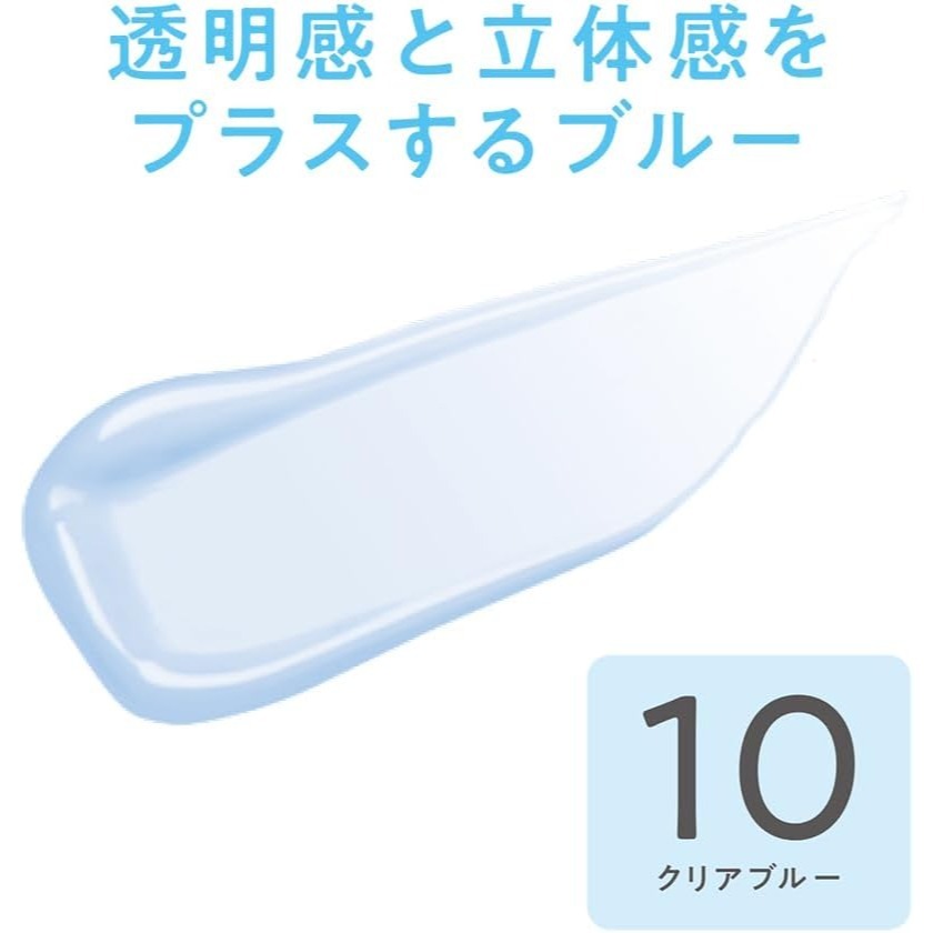 現貨 | CEZANNE 塞尚 藍色 提亮液 遮瑕液 美容液遮瑕 亮彩遮瑕膏 10透明藍 00限定白-規格圖4