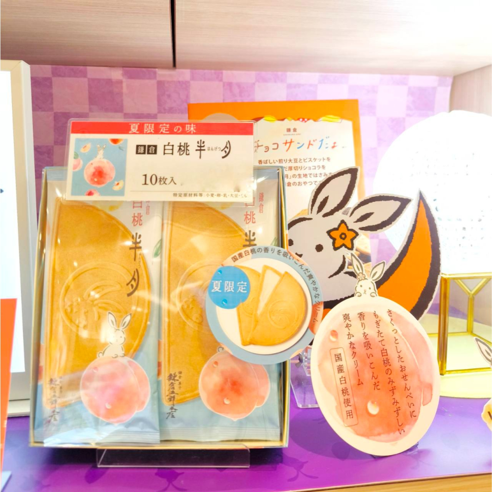 夏季限定 | 鎌倉半月燒 半月煎餅 白桃口味 鎌倉五郎 法蘭蘇 奶油夾心酥-細節圖2