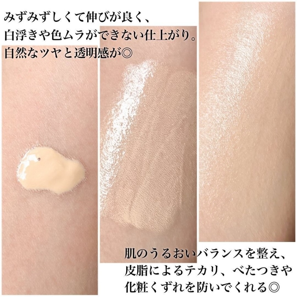 資生堂 IHADA UV潤色隔離防曬乳 30ml 防曬 妝前乳 SPF50+ PA++++ TONE UP UV-細節圖4