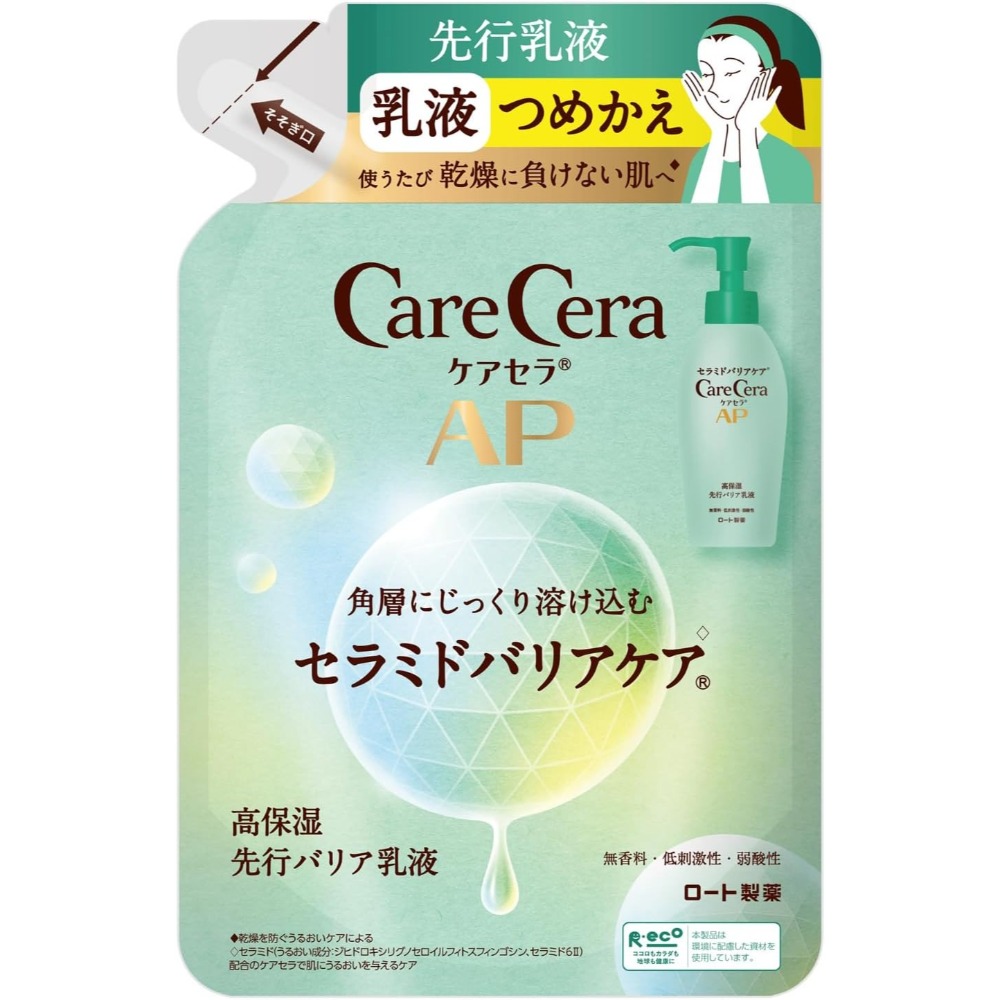 ROHTO 樂敦 CareCera 日本AP神經醯胺高保濕修復乳液 130ml-規格圖1