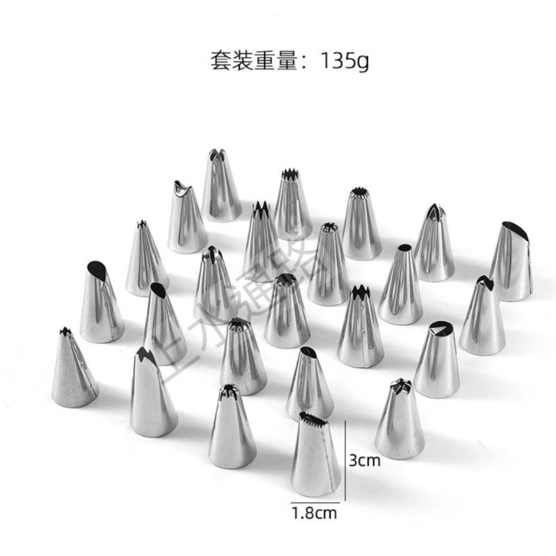新品 24頭裱花嘴套裝 430不鏽鋼裱花嘴擠花槍烘焙工具擠花嘴 不銹鋼裱花嘴組(附贈收納盒) 裱花工具不銹鋼擠花嘴裱花嘴-細節圖3