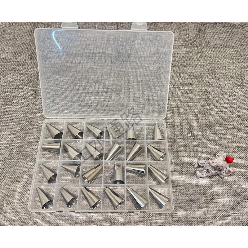 新品 24頭裱花嘴套裝 430不鏽鋼裱花嘴擠花槍烘焙工具擠花嘴 不銹鋼裱花嘴組(附贈收納盒) 裱花工具不銹鋼擠花嘴裱花嘴-細節圖7