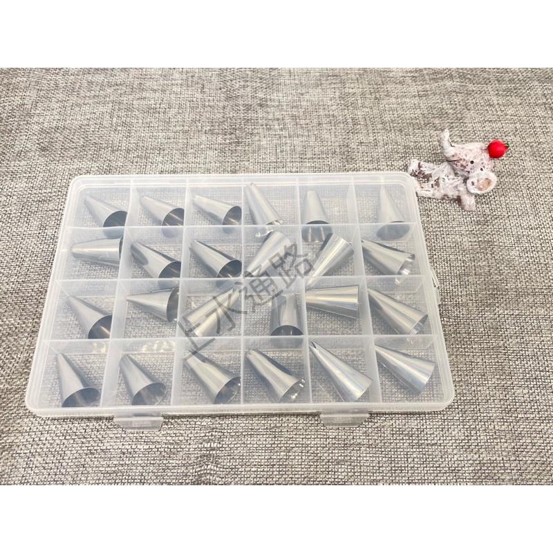 新品 24頭裱花嘴套裝 430不鏽鋼裱花嘴擠花槍烘焙工具擠花嘴 不銹鋼裱花嘴組(附贈收納盒) 裱花工具不銹鋼擠花嘴裱花嘴-細節圖8