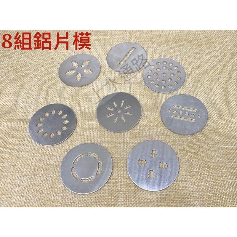 台灣現貨 裱花槍 餅乾機 擠花器 擠花槍 奶油槍曲奇槍 曲奇餅乾模具 烘焙工具 裱花槍套組-細節圖4