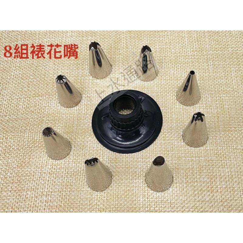 台灣現貨 裱花槍 餅乾機 擠花器 擠花槍 奶油槍曲奇槍 曲奇餅乾模具 烘焙工具 裱花槍套組-細節圖5