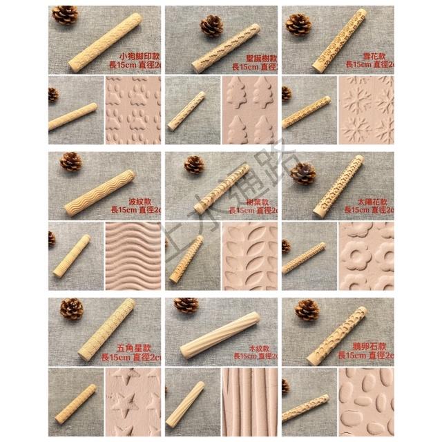 現貨直出陶藝紋理滾棒木質壓紋滾棒 肌理泥滾工具印花工具進口木質肌理泥滾泥塑工具紋理肌理陶土黏土工具泥板泥塑泥擀擀棍工藝-細節圖2