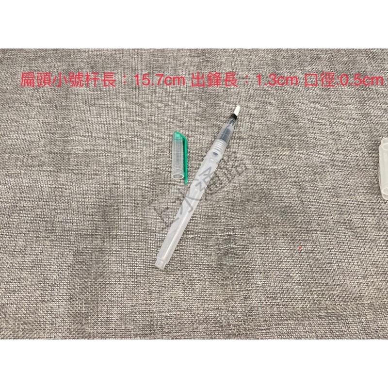 台灣現貨 自來水筆 水筆 儲水筆 水彩筆 寫生畫筆 多款可選 自來水筆 水筆 水彩Watercolorpen-細節圖6