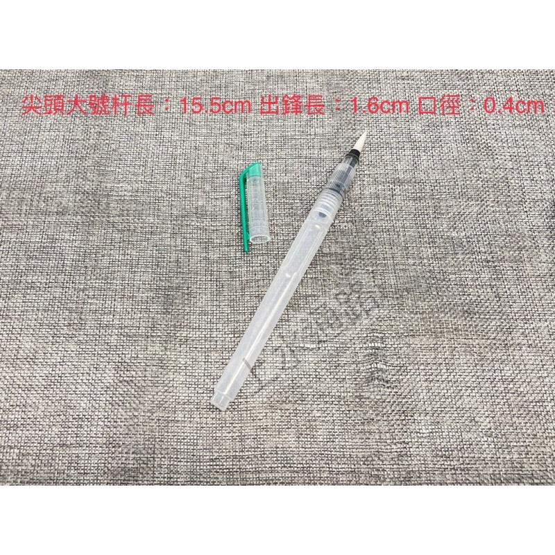 台灣現貨 自來水筆 水筆 儲水筆 水彩筆 寫生畫筆 多款可選 自來水筆 水筆 水彩Watercolorpen-細節圖7