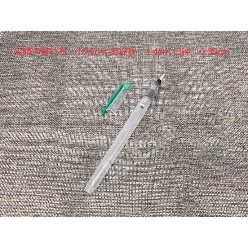 台灣現貨 自來水筆 水筆 儲水筆 水彩筆 寫生畫筆 多款可選 自來水筆 水筆 水彩Watercolorpen-細節圖8