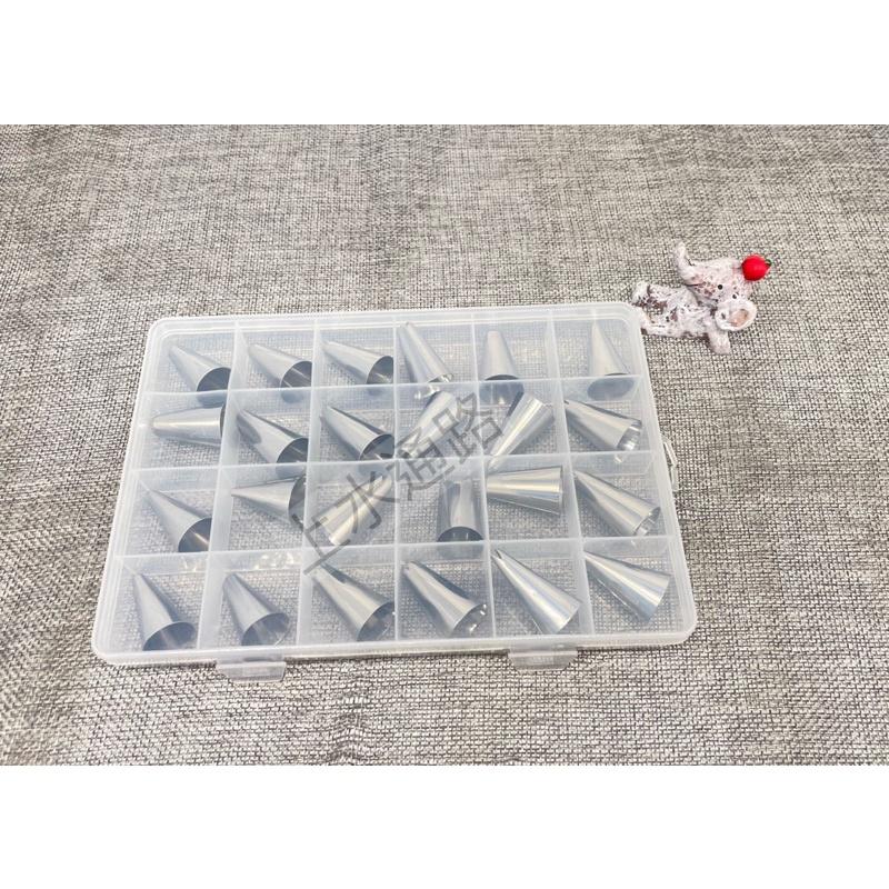 新品 24頭裱花嘴套裝 430不鏽鋼裱花嘴擠花槍烘焙工具擠花嘴 不銹鋼裱花嘴組(附贈收納盒) 裱花工具不銹鋼擠花嘴裱花嘴-細節圖4