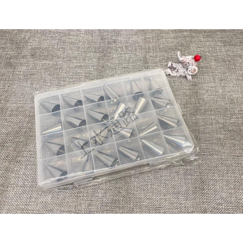 新品 24頭裱花嘴套裝 430不鏽鋼裱花嘴擠花槍烘焙工具擠花嘴 不銹鋼裱花嘴組(附贈收納盒) 裱花工具不銹鋼擠花嘴裱花嘴-細節圖5