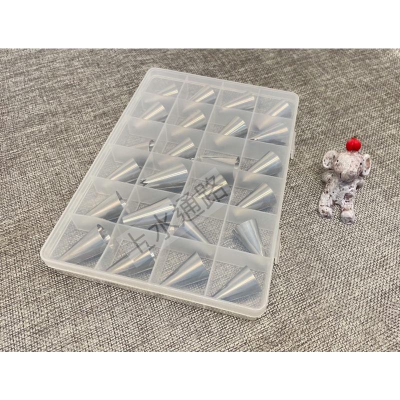 新品 24頭裱花嘴套裝 430不鏽鋼裱花嘴擠花槍烘焙工具擠花嘴 不銹鋼裱花嘴組(附贈收納盒) 裱花工具不銹鋼擠花嘴裱花嘴-細節圖6