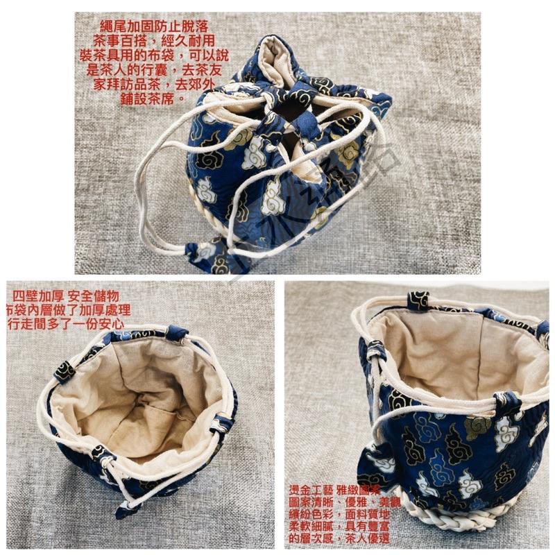 台灣現貨藍祥雲款茶具收納包棉麻收納布包快客杯便攜旅行茶具收納包茶杯茶壺包裝袋布藝束口袋文玩收納包-細節圖2